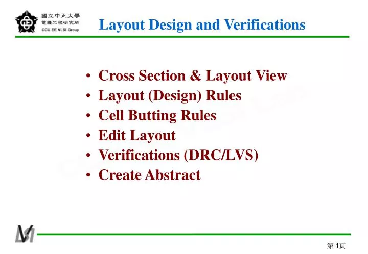 layout design and verifications
