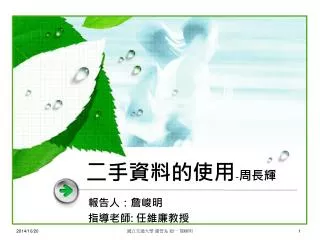 slide1