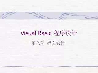 visual basic