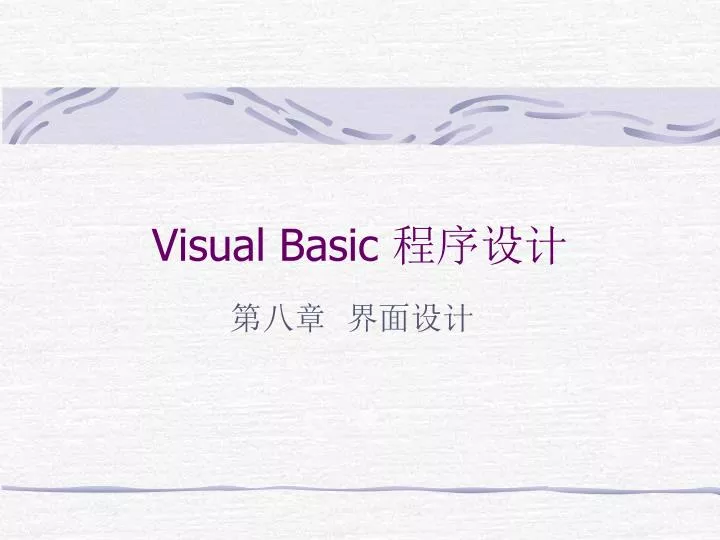 visual basic