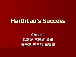 HaiDiLao ’ s Success