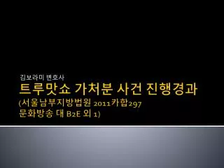 slide1