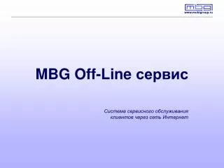 mbg off line