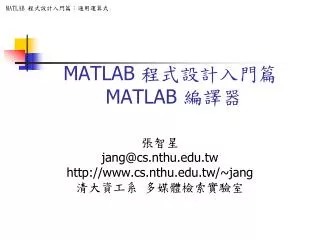 matlab matlab