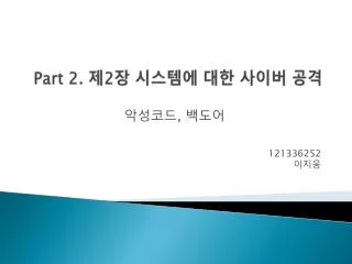 part 2 2