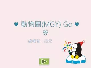 mgy go