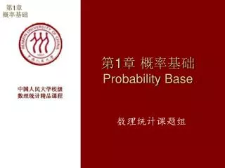 ? 1 ? ???? Probability Base