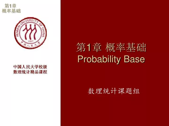 1 probability base