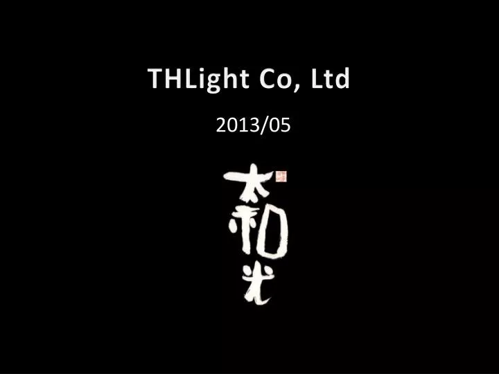 thlight co ltd