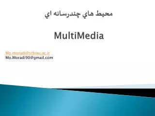 multimedia