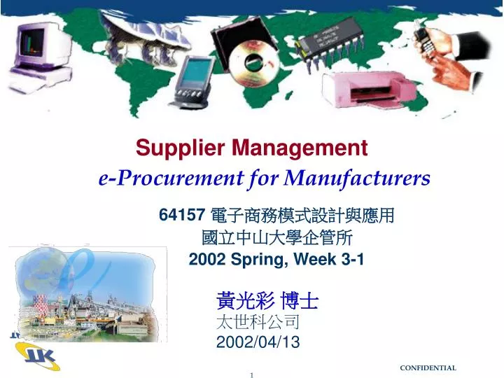 supplier management