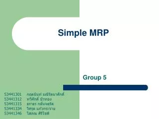 simple mrp
