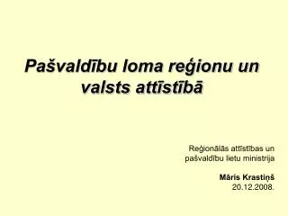 pa vald bu loma re ionu un valsts att st b