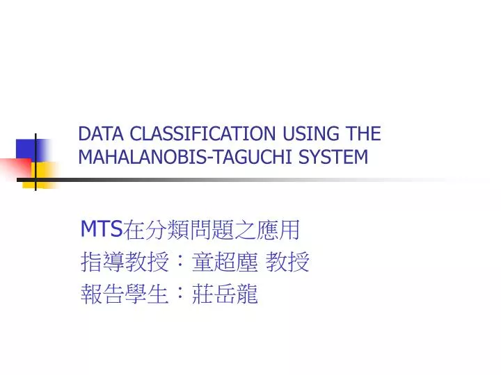 data classification using the mahalanobis taguchi system