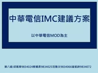 imc mod