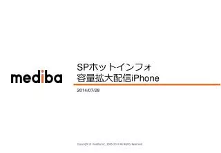 sp iphone
