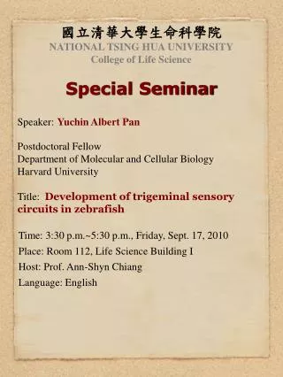 ??????????? NATIONAL TSING HUA UNIVERSITY College of Life Science Special Seminar