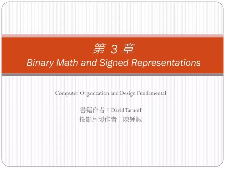 3 binary math and signed representations