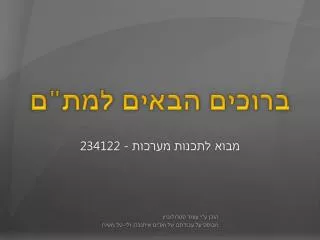 slide1