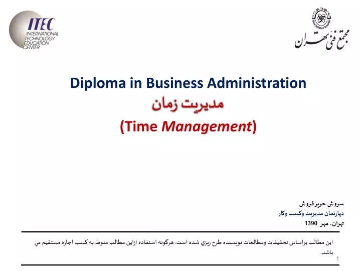 diploma in business administration time management