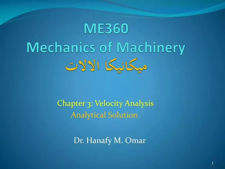 me360 mechanics of machinery