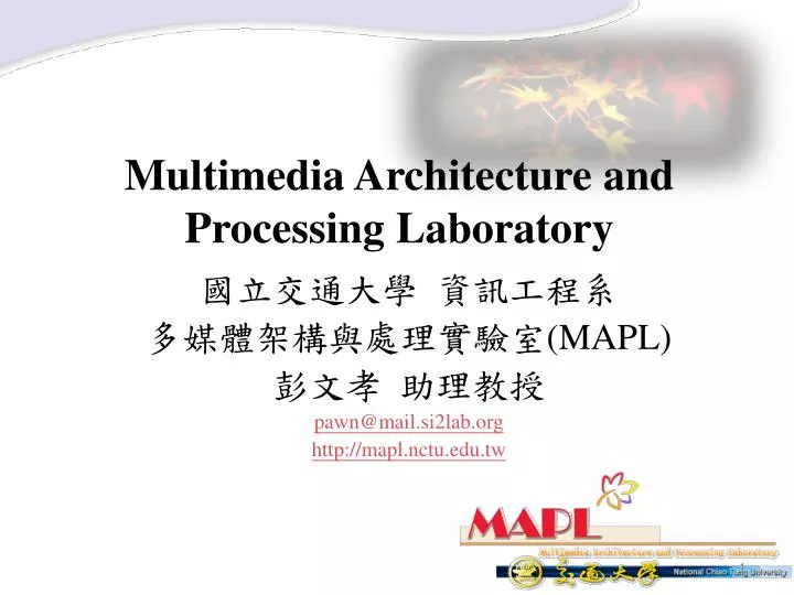 multimedia architecture and processing laboratory