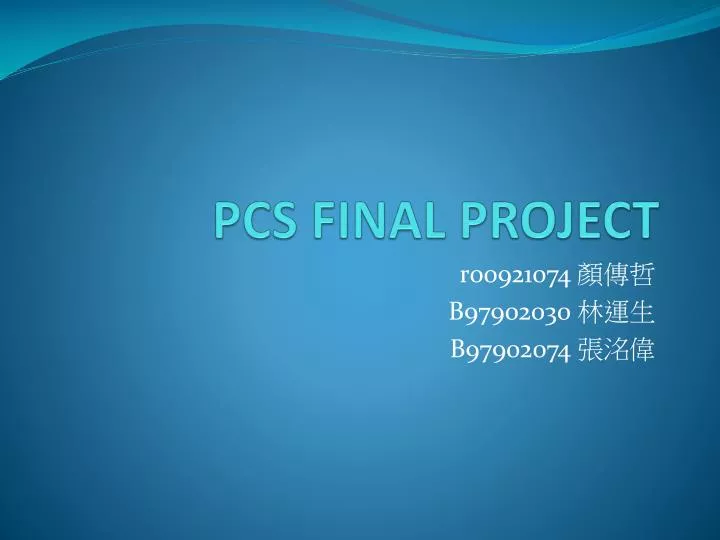 pcs final project
