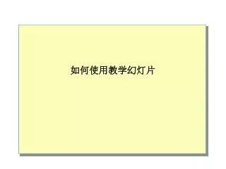 slide1