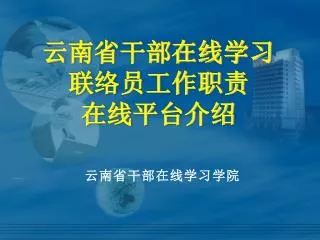 slide1