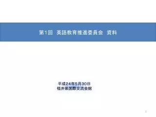 slide1