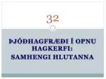 Þjóðhagfræði í opnu hagkerfi: Samhengi hlutanna - slide 1