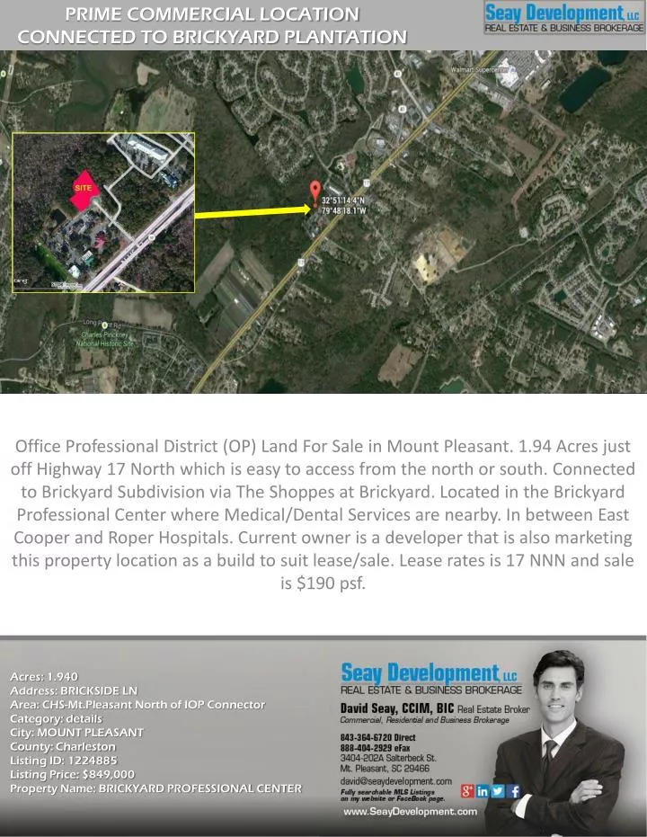 prime commercial location connected to brickyard plantation