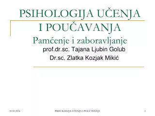 psihologija u enja i pou avanja pam enje i zaboravljanje