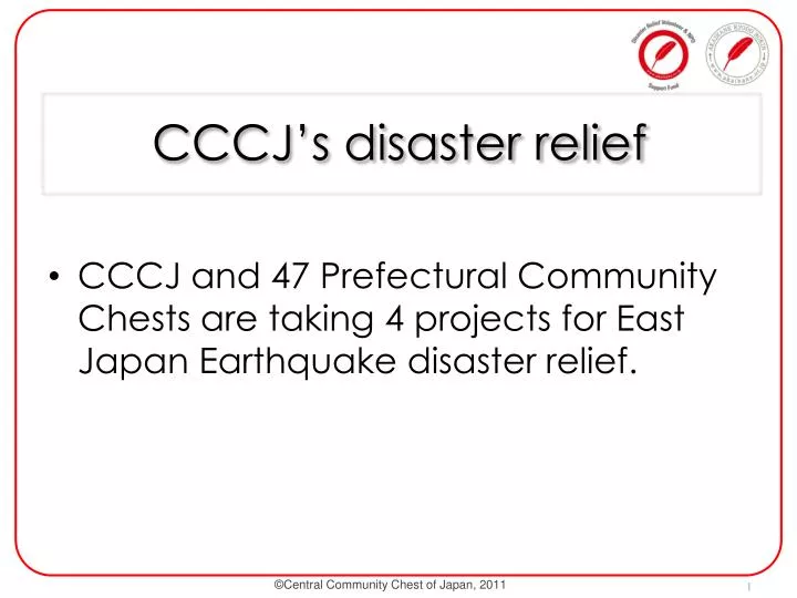 cccj s disaster relief