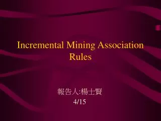 Incremental Mining Association Rules