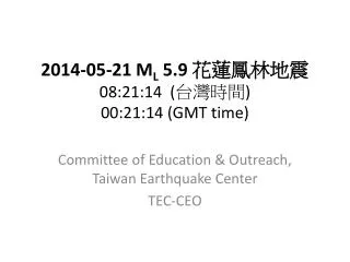 2014 05 21 m l 5 9 08 21 14 00 21 14 gmt time