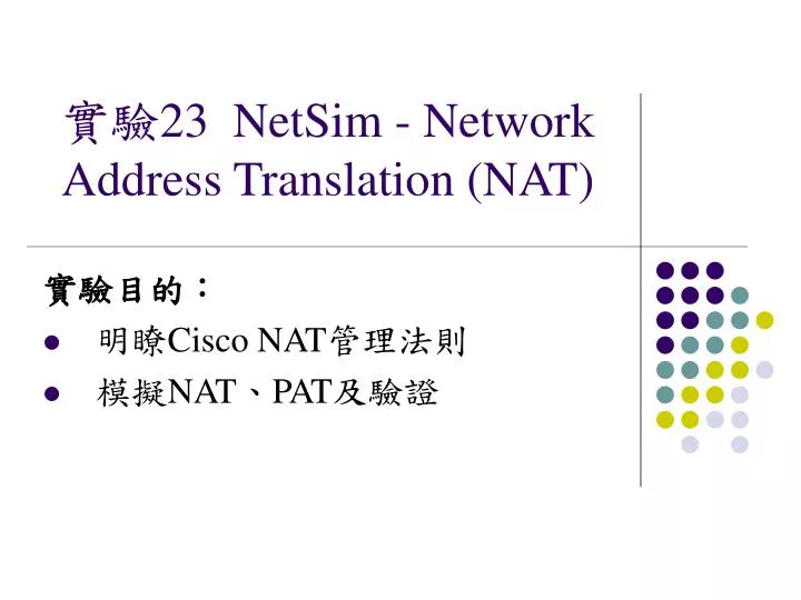 23 netsim network address translation nat