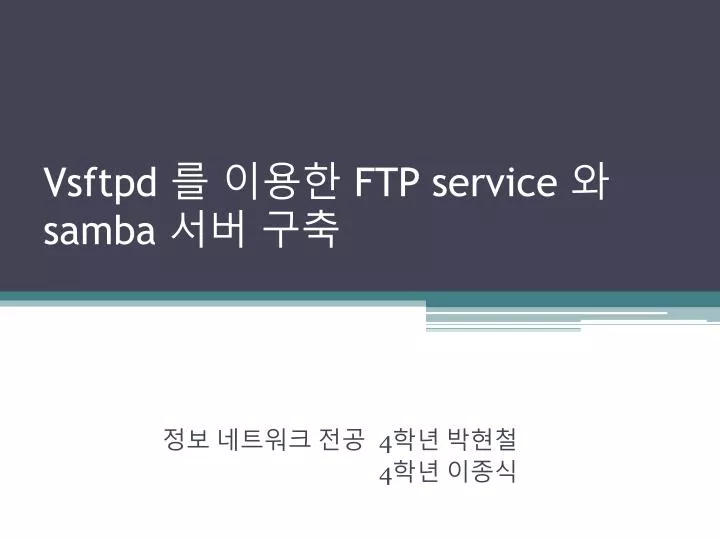 vsftpd ftp service samba