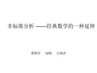 slide1