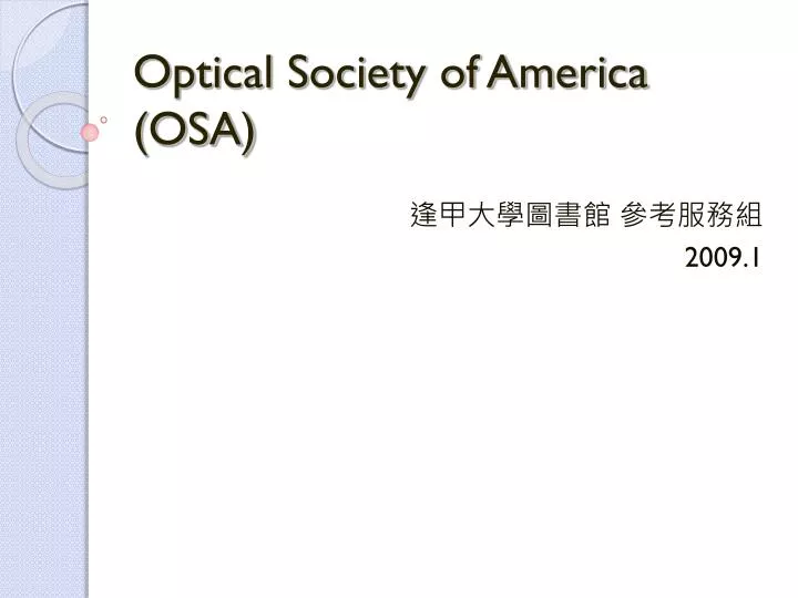 optical society of america osa
