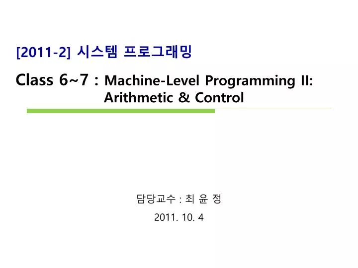2011 2 class 6 7 machine level programming ii arithmetic control