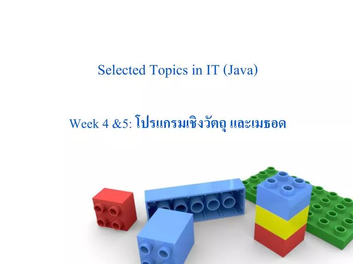 selected topics in it java