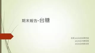 slide1
