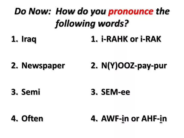 do now how do you pronounce the following words