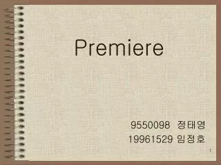premiere