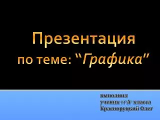 slide1