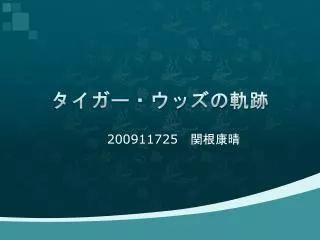 slide1