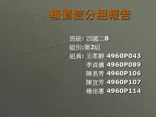 b 2 4960p043 4960p089 4960p106 4960p107 4960p114
