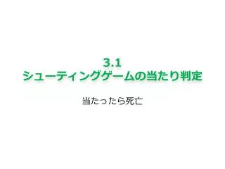 slide1