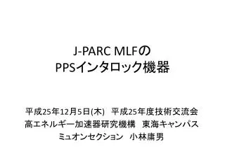j parc mlf pps